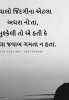 Dating with hiren8952gmail